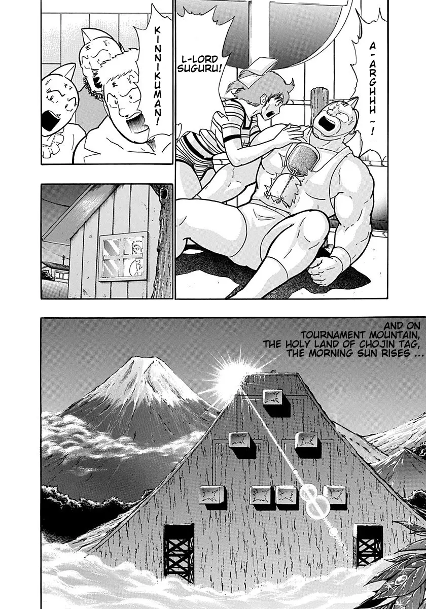 Kinnikuman Ii Sei: Kyuukyoku Choujin Tag Hen - 193 page 20
