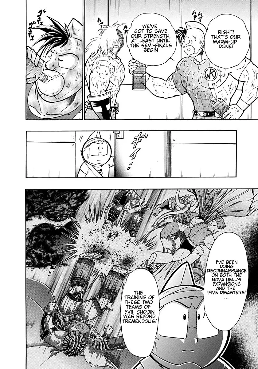 Kinnikuman Ii Sei: Kyuukyoku Choujin Tag Hen - 194 page 12