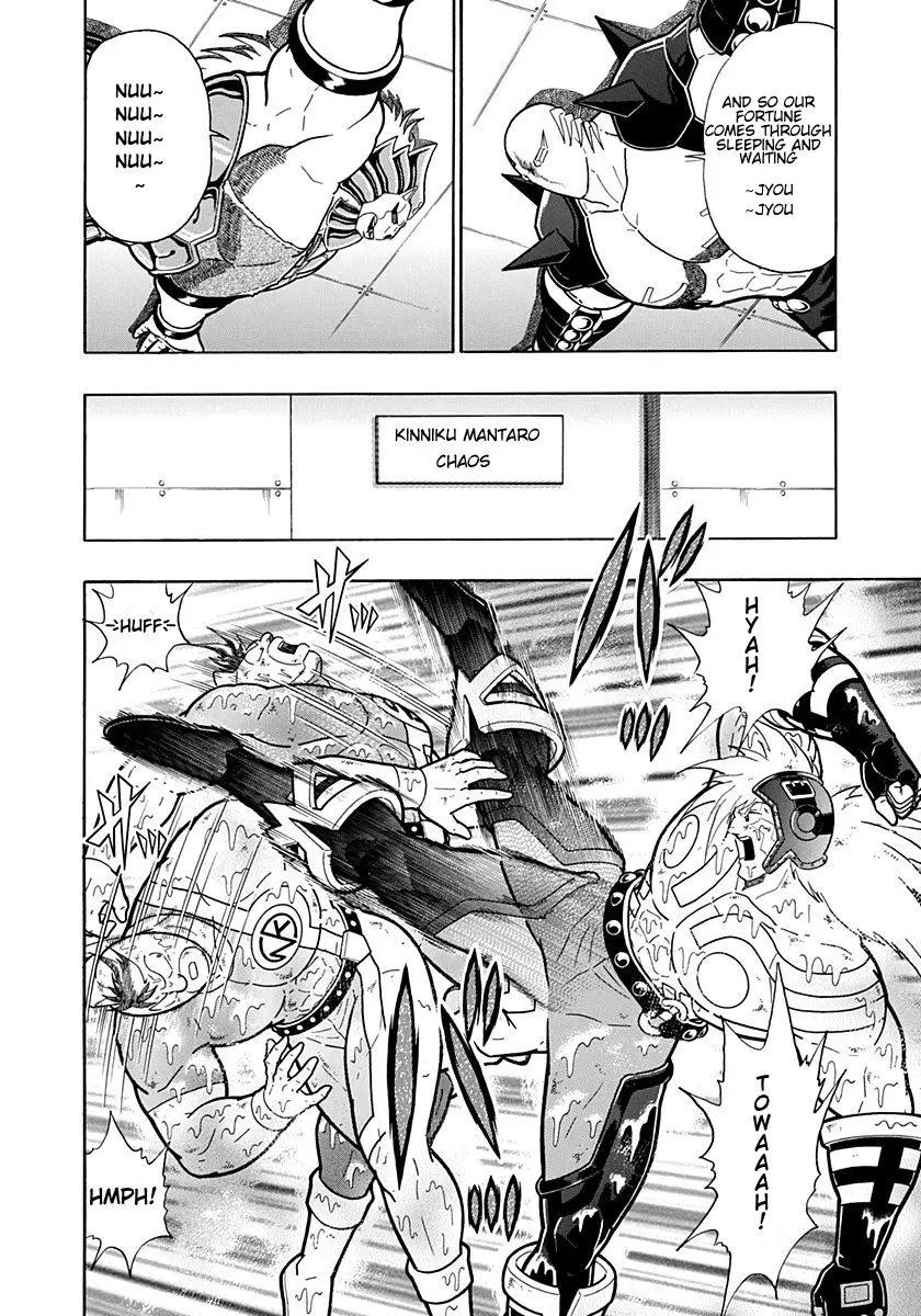 Kinnikuman Ii Sei: Kyuukyoku Choujin Tag Hen - 194 page 8