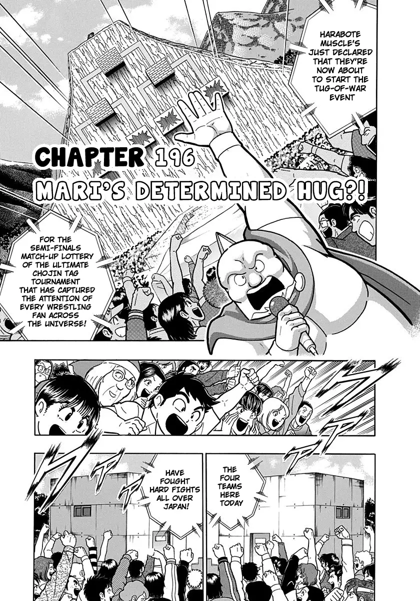 Kinnikuman Ii Sei: Kyuukyoku Choujin Tag Hen - 196 page 1
