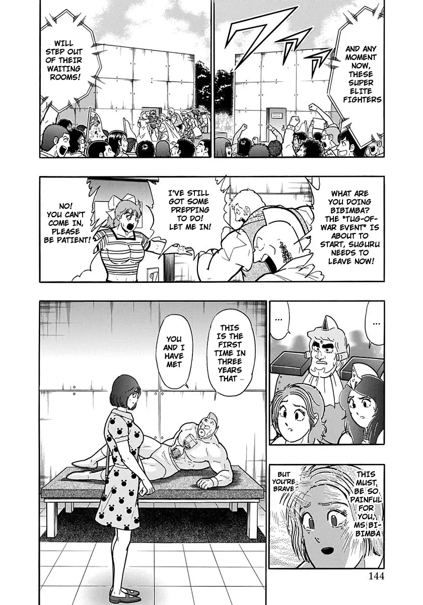 Kinnikuman Ii Sei: Kyuukyoku Choujin Tag Hen - 196 page 2