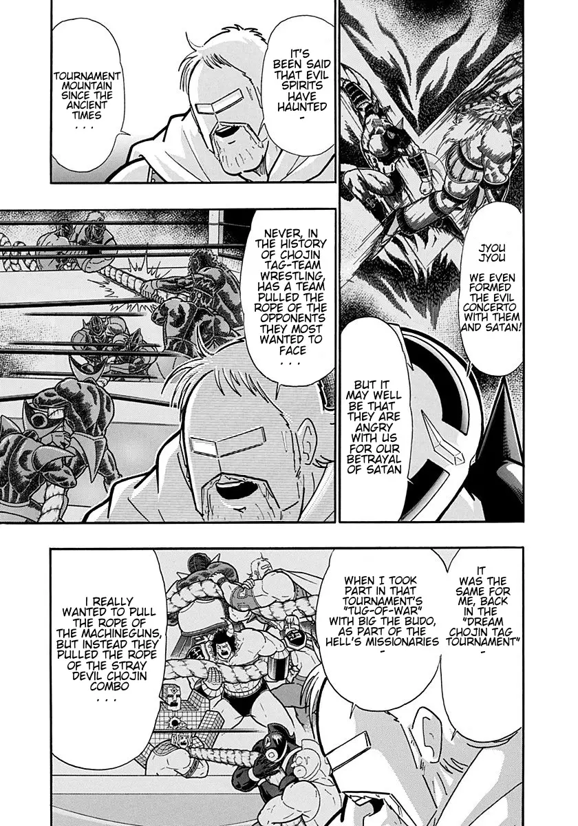 Kinnikuman Ii Sei: Kyuukyoku Choujin Tag Hen - 198 page 7