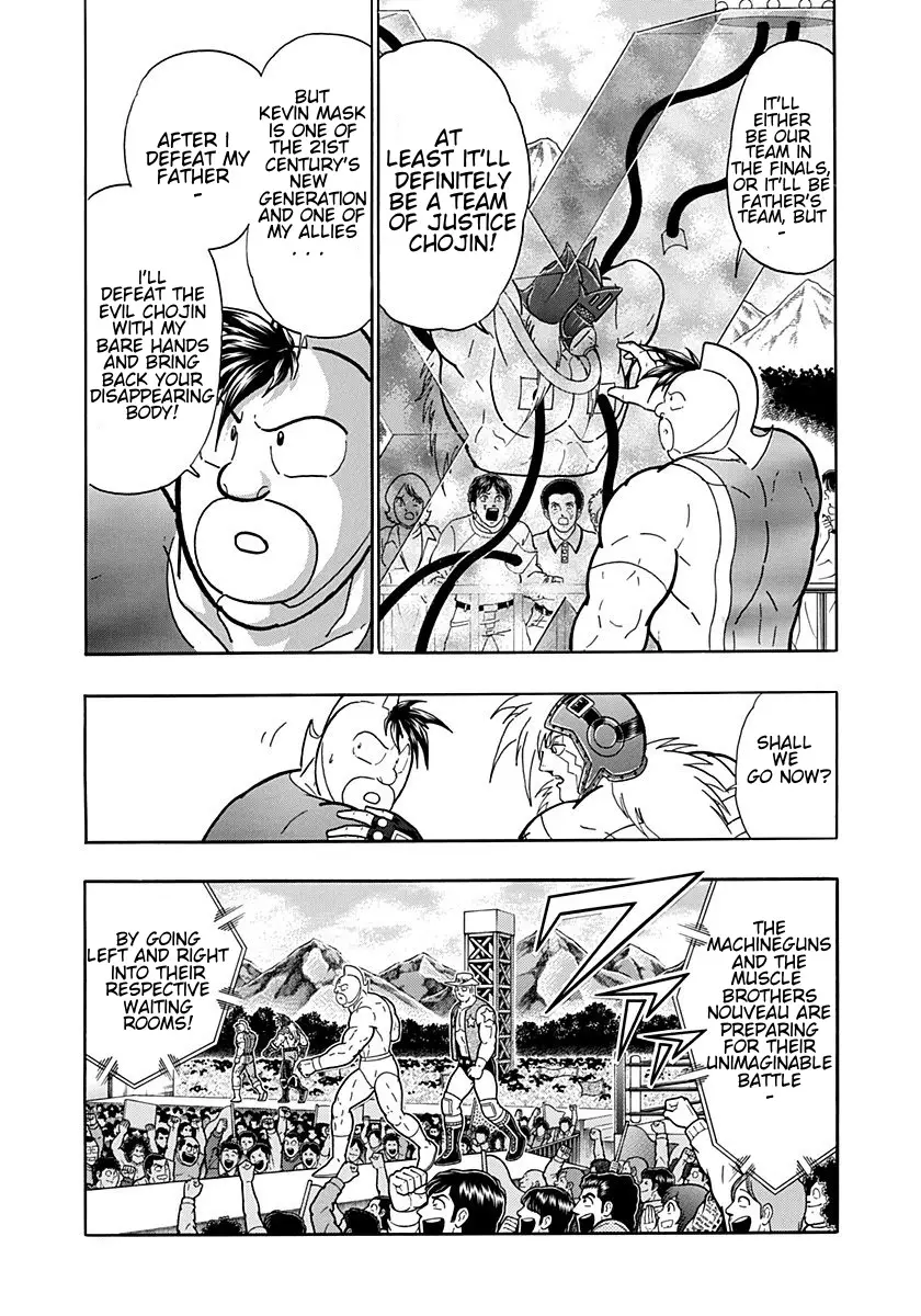 Kinnikuman Ii Sei: Kyuukyoku Choujin Tag Hen - 199 page 11