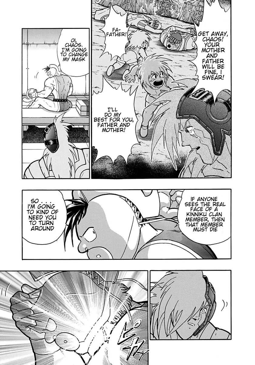 Kinnikuman Ii Sei: Kyuukyoku Choujin Tag Hen - 199 page 17