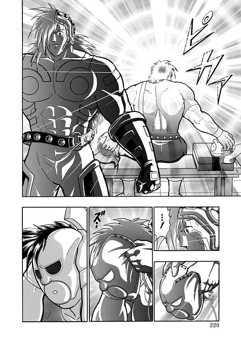 Kinnikuman Ii Sei: Kyuukyoku Choujin Tag Hen - 199 page 18