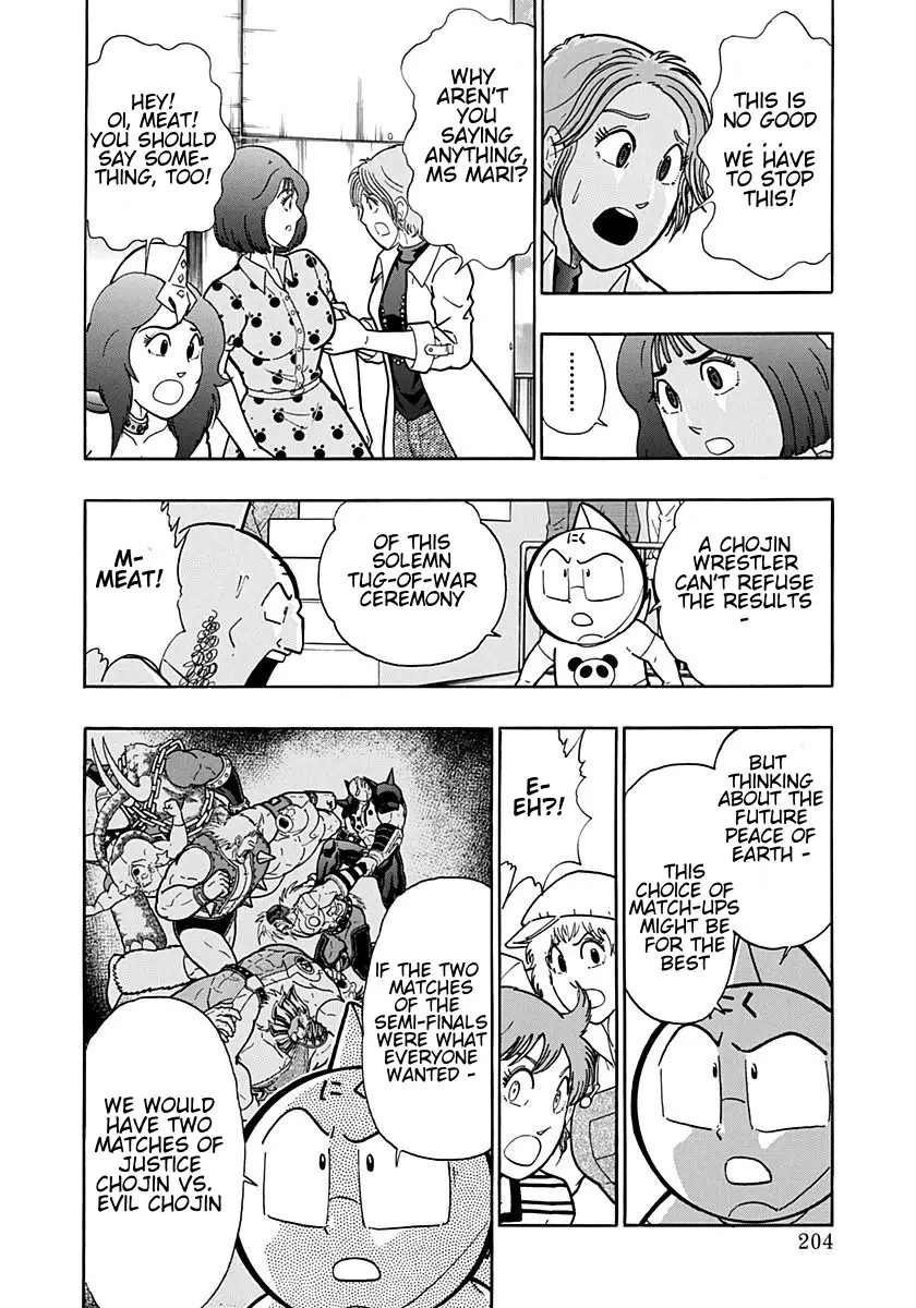 Kinnikuman Ii Sei: Kyuukyoku Choujin Tag Hen - 199 page 2