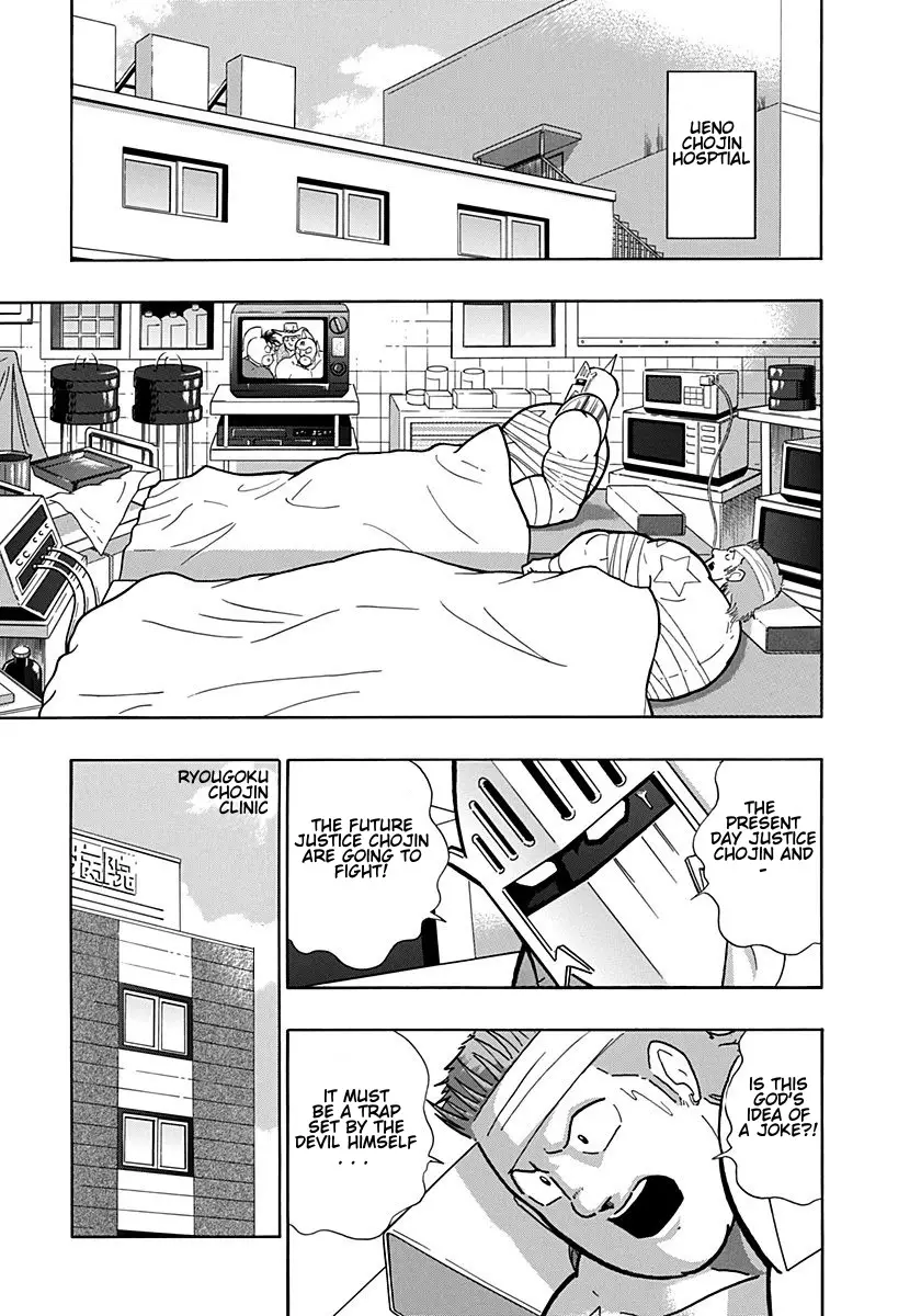 Kinnikuman Ii Sei: Kyuukyoku Choujin Tag Hen - 199 page 5