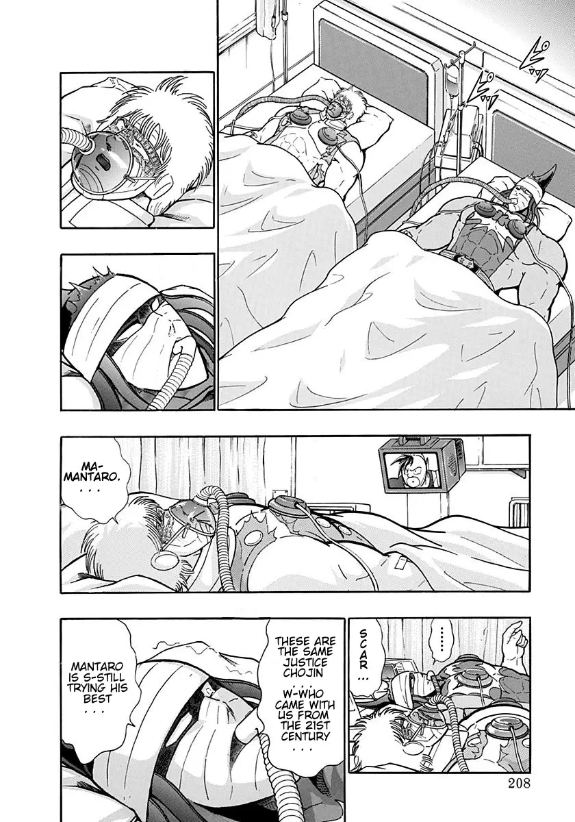 Kinnikuman Ii Sei: Kyuukyoku Choujin Tag Hen - 199 page 6