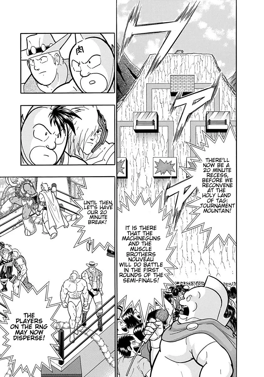 Kinnikuman Ii Sei: Kyuukyoku Choujin Tag Hen - 199 page 7
