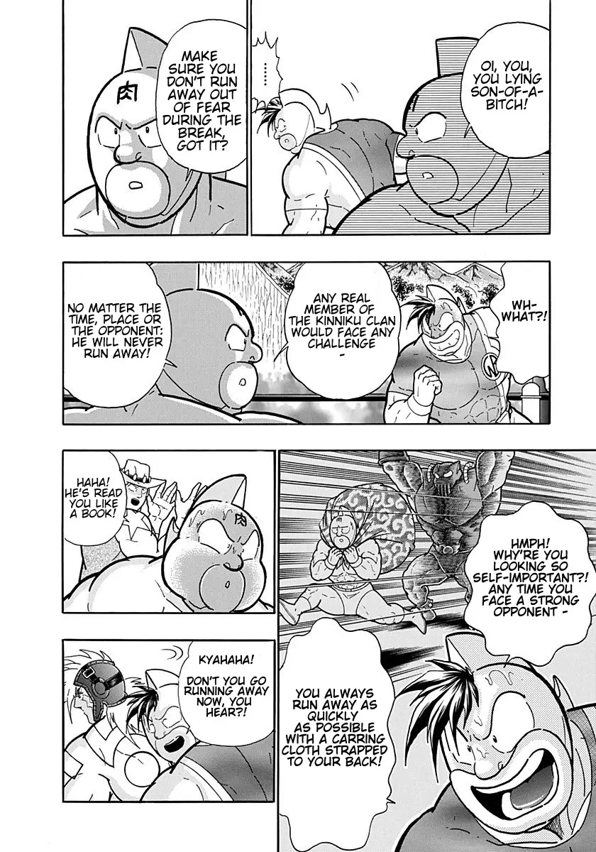 Kinnikuman Ii Sei: Kyuukyoku Choujin Tag Hen - 199 page 8