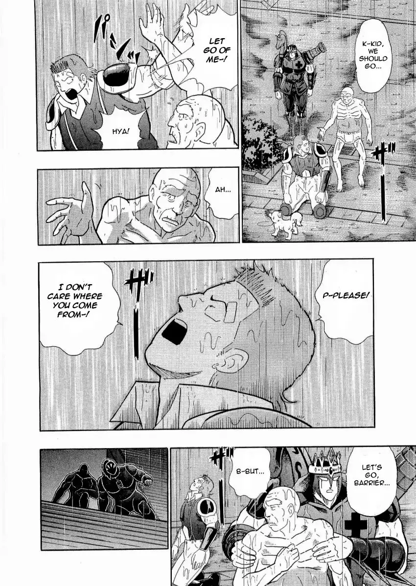 Kinnikuman Ii Sei: Kyuukyoku Choujin Tag Hen - 20 page 2