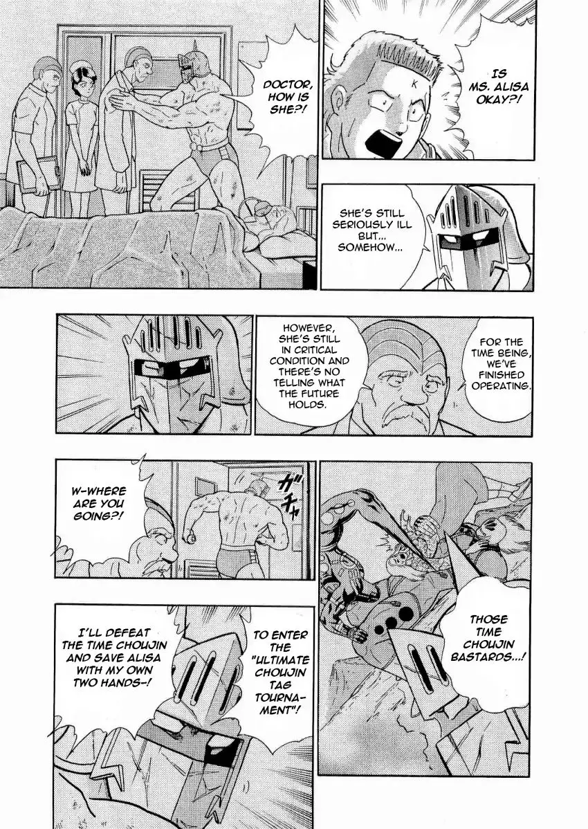 Kinnikuman Ii Sei: Kyuukyoku Choujin Tag Hen - 20 page 5