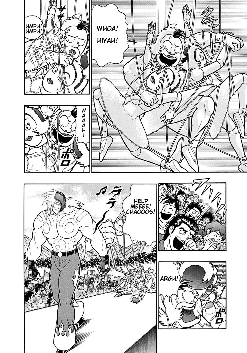 Kinnikuman Ii Sei: Kyuukyoku Choujin Tag Hen - 200 page 10