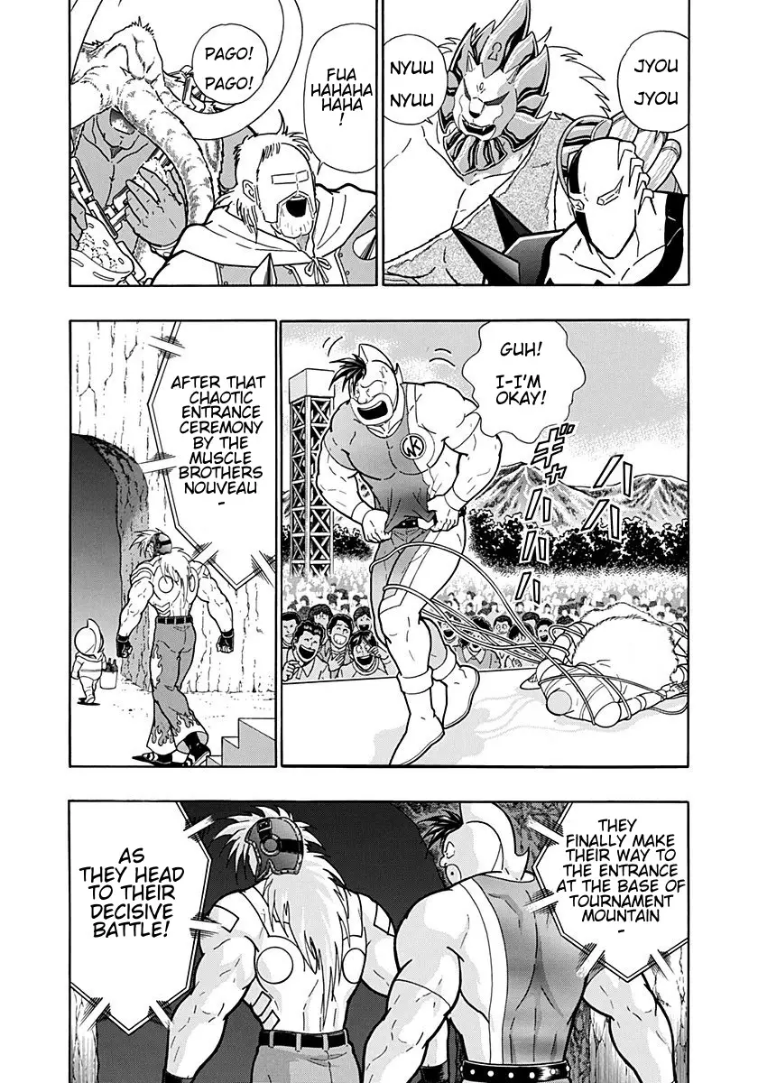 Kinnikuman Ii Sei: Kyuukyoku Choujin Tag Hen - 200 page 11