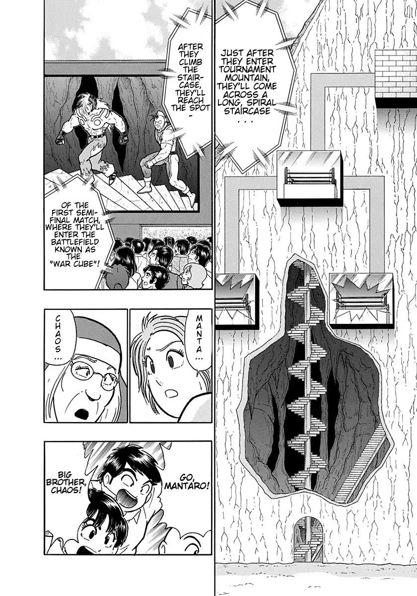 Kinnikuman Ii Sei: Kyuukyoku Choujin Tag Hen - 200 page 12