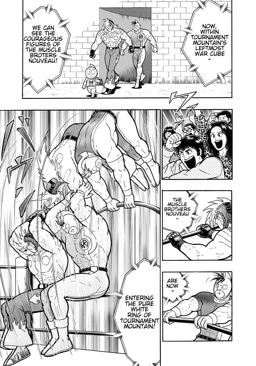 Kinnikuman Ii Sei: Kyuukyoku Choujin Tag Hen - 200 page 13