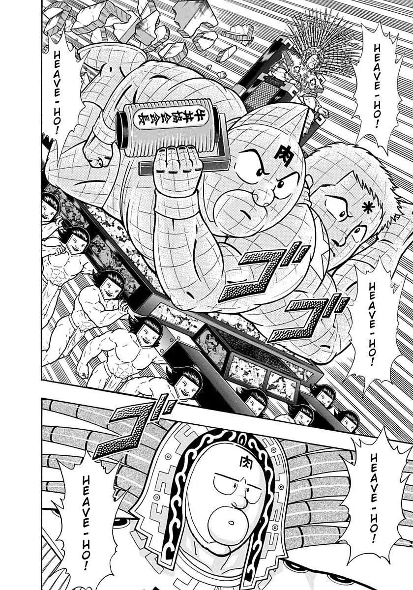 Kinnikuman Ii Sei: Kyuukyoku Choujin Tag Hen - 200 page 18