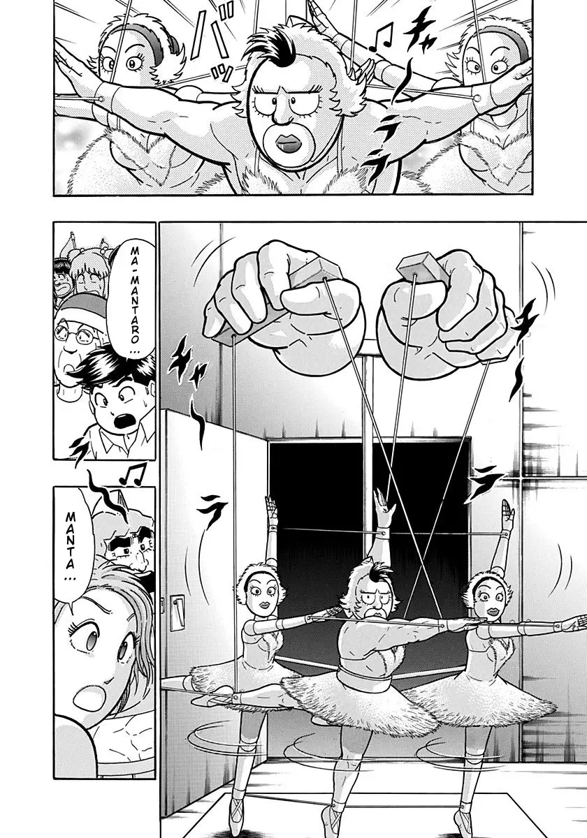 Kinnikuman Ii Sei: Kyuukyoku Choujin Tag Hen - 200 page 8