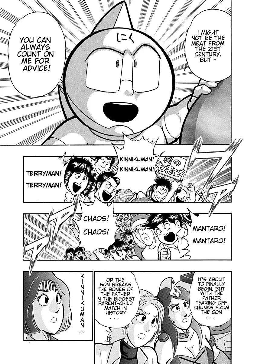 Kinnikuman Ii Sei: Kyuukyoku Choujin Tag Hen - 201 page 13