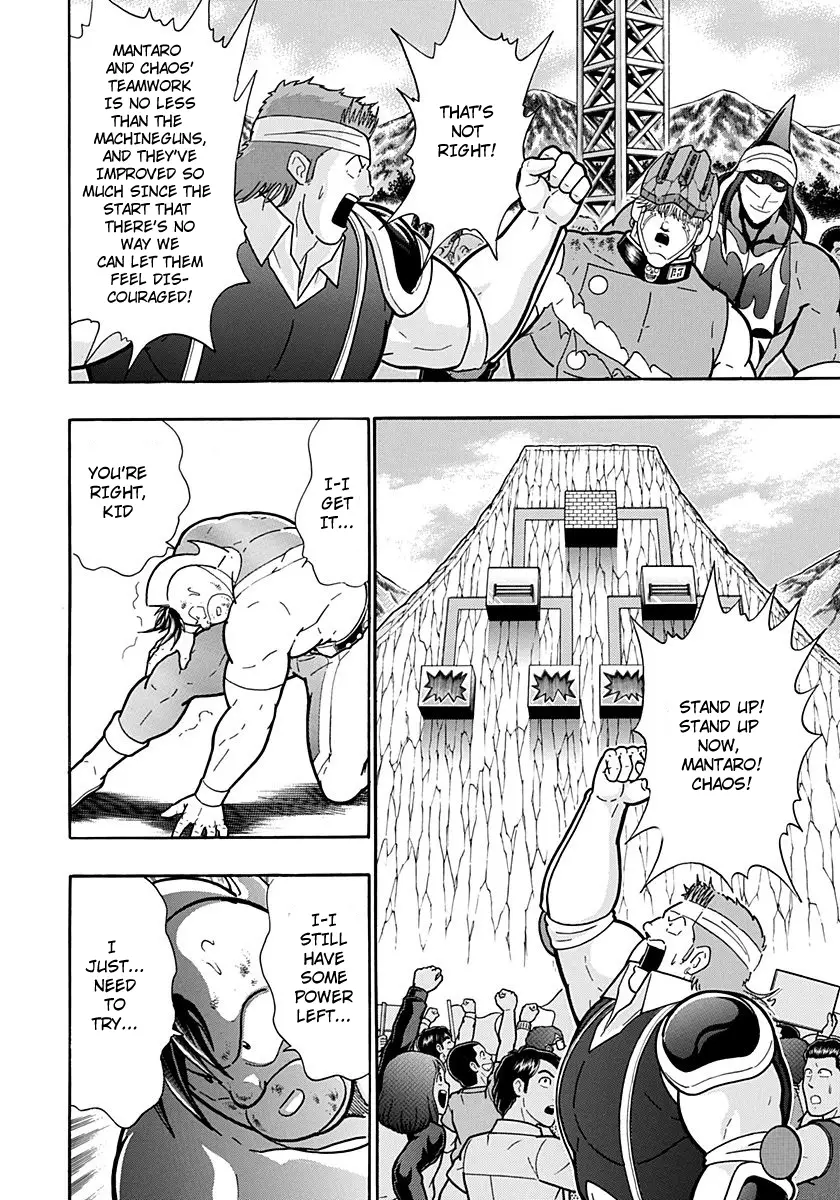 Kinnikuman Ii Sei: Kyuukyoku Choujin Tag Hen - 204 page 18
