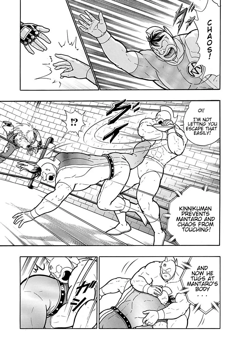 Kinnikuman Ii Sei: Kyuukyoku Choujin Tag Hen - 204 page 3