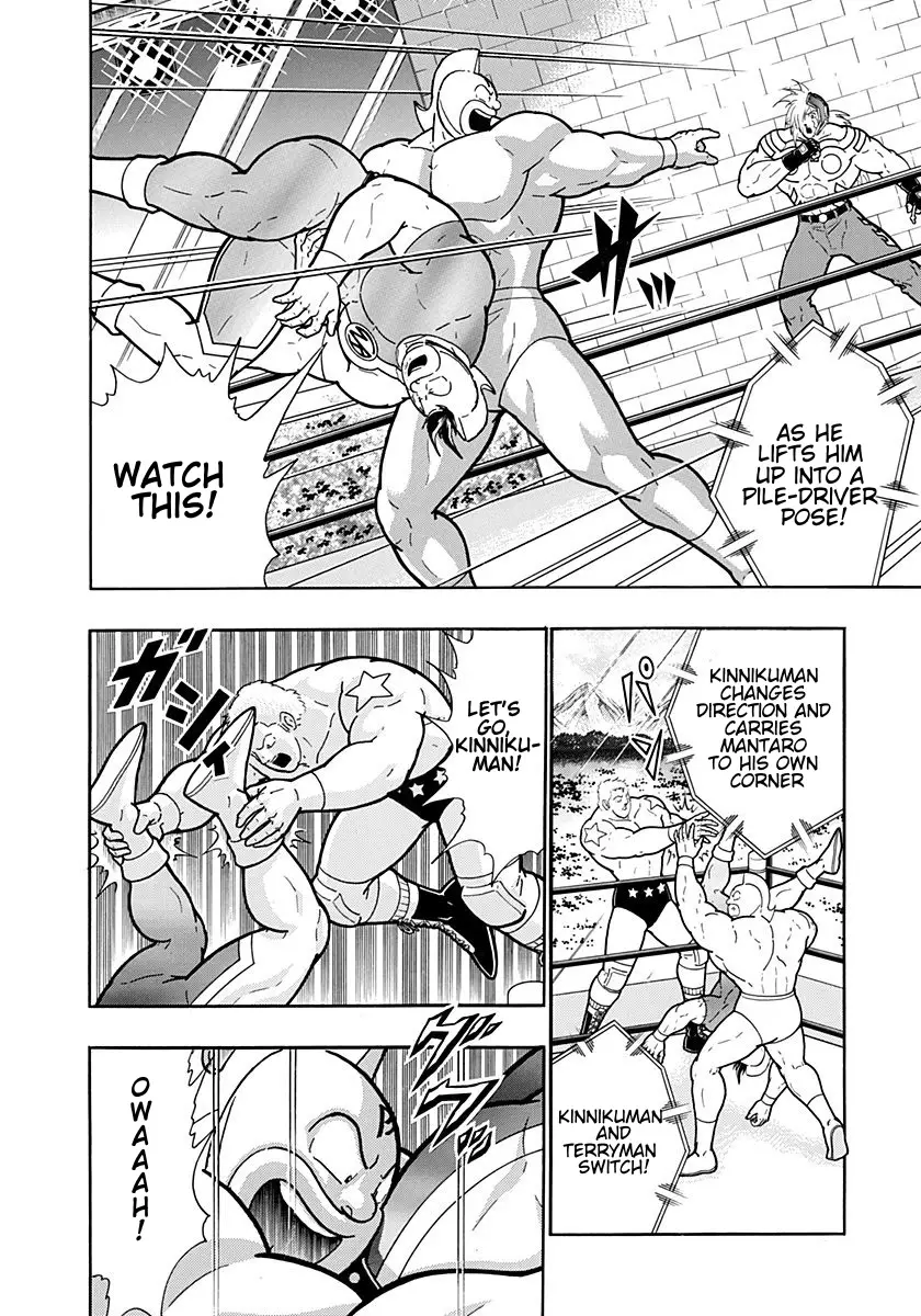 Kinnikuman Ii Sei: Kyuukyoku Choujin Tag Hen - 204 page 4