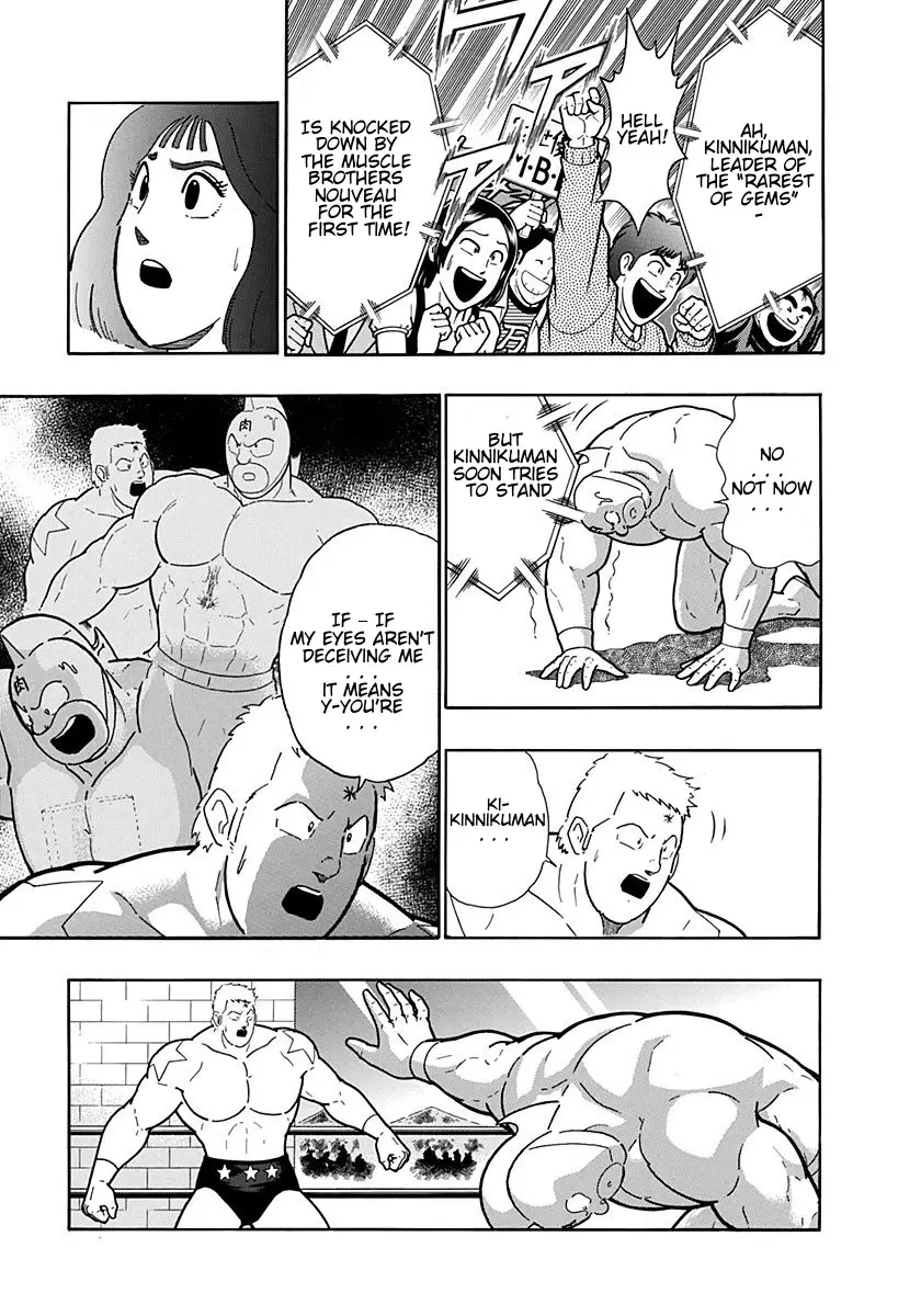 Kinnikuman Ii Sei: Kyuukyoku Choujin Tag Hen - 205 page 13