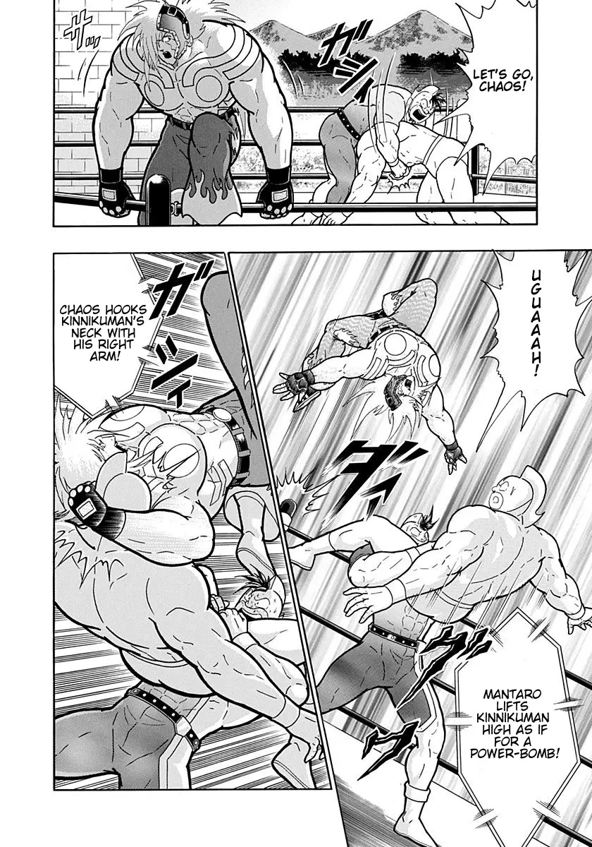 Kinnikuman Ii Sei: Kyuukyoku Choujin Tag Hen - 205 page 16