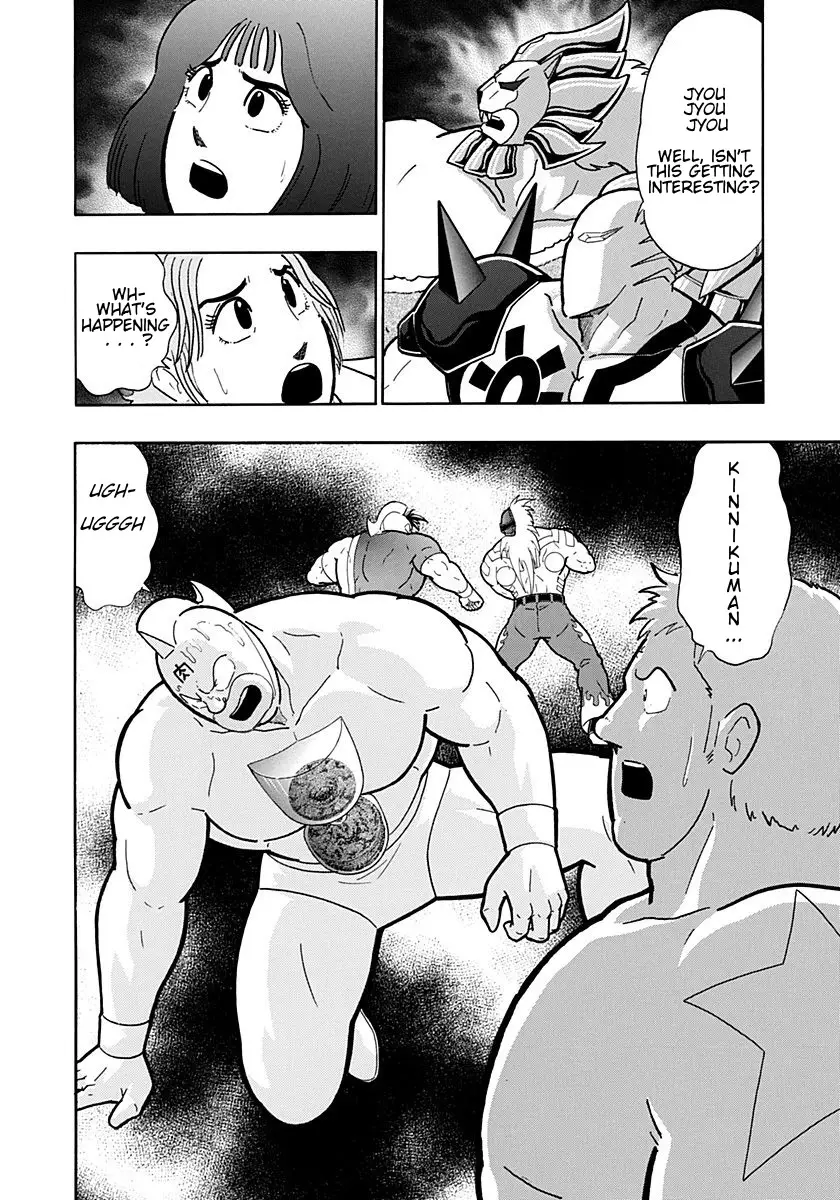 Kinnikuman Ii Sei: Kyuukyoku Choujin Tag Hen - 205 page 20