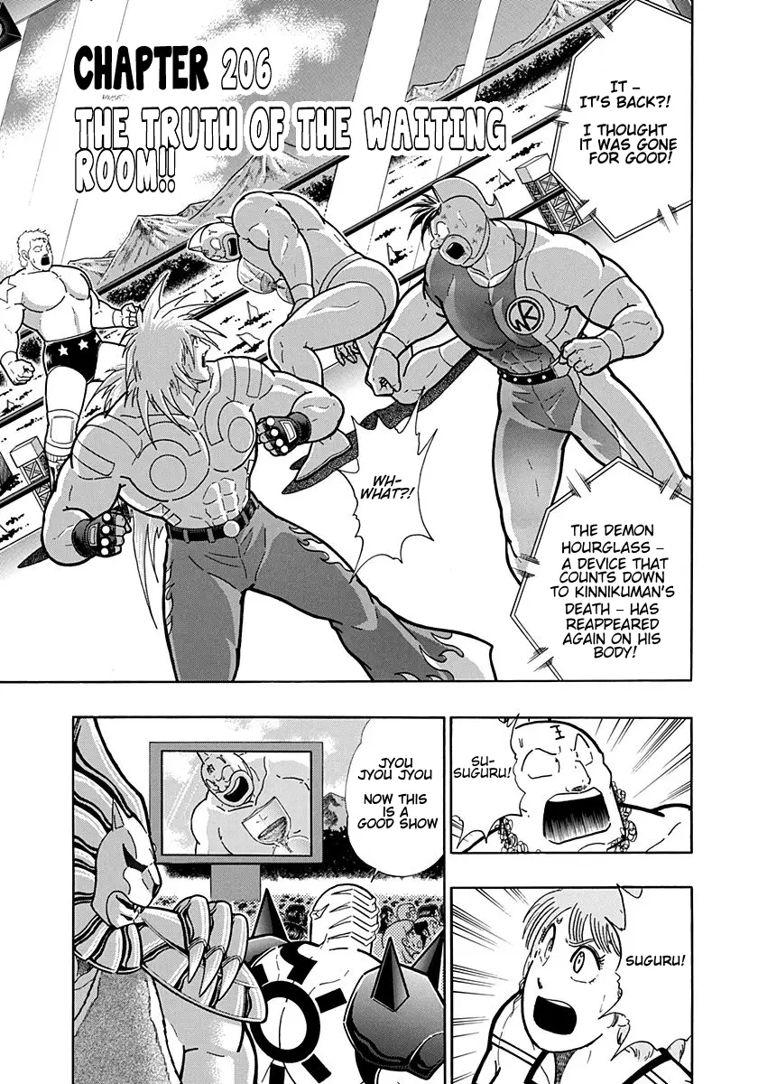 Kinnikuman Ii Sei: Kyuukyoku Choujin Tag Hen - 206 page 1