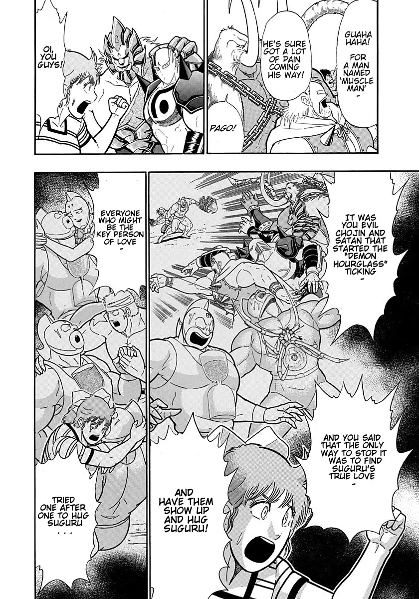 Kinnikuman Ii Sei: Kyuukyoku Choujin Tag Hen - 206 page 2
