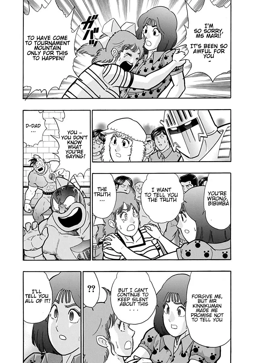 Kinnikuman Ii Sei: Kyuukyoku Choujin Tag Hen - 206 page 9