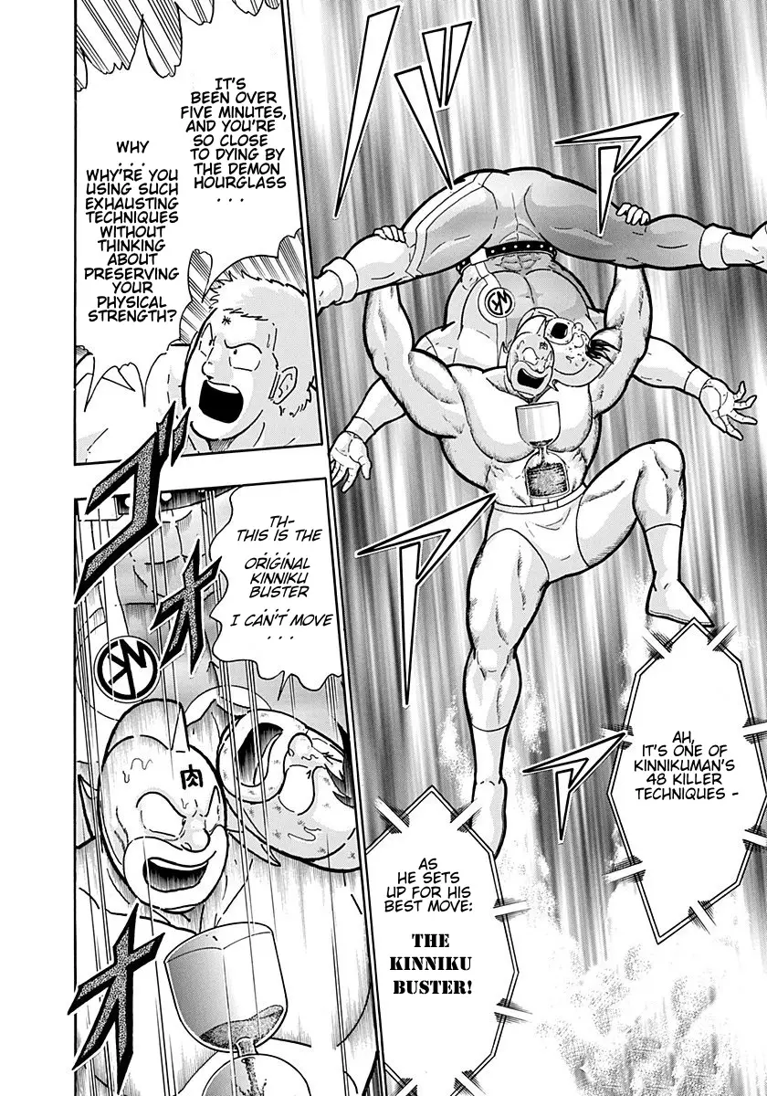 Kinnikuman Ii Sei: Kyuukyoku Choujin Tag Hen - 207 page 10