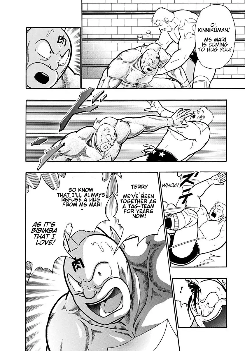 Kinnikuman Ii Sei: Kyuukyoku Choujin Tag Hen - 207 page 4