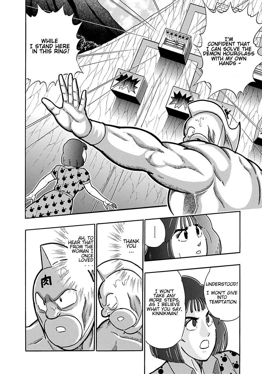 Kinnikuman Ii Sei: Kyuukyoku Choujin Tag Hen - 207 page 6