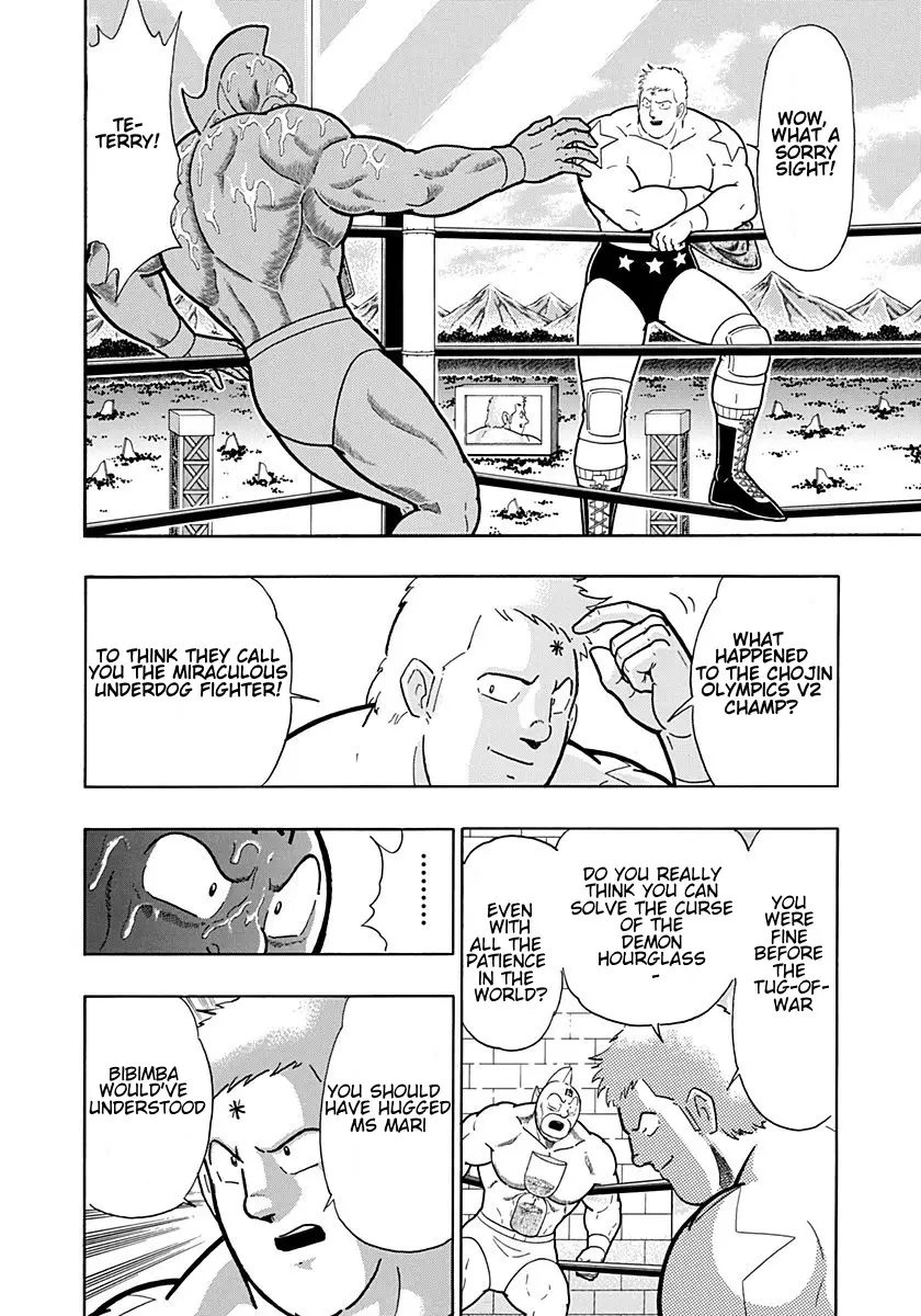 Kinnikuman Ii Sei: Kyuukyoku Choujin Tag Hen - 209 page 14