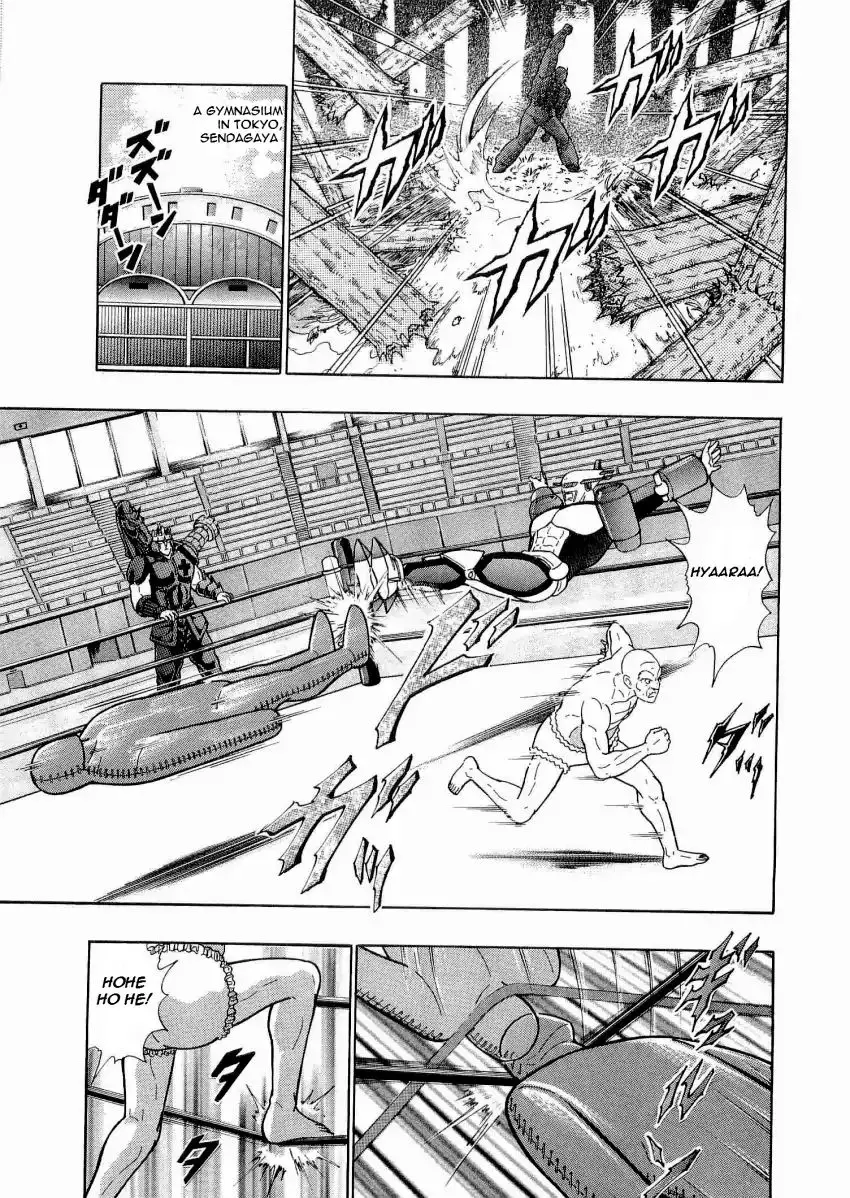 Kinnikuman Ii Sei: Kyuukyoku Choujin Tag Hen - 21 page 11