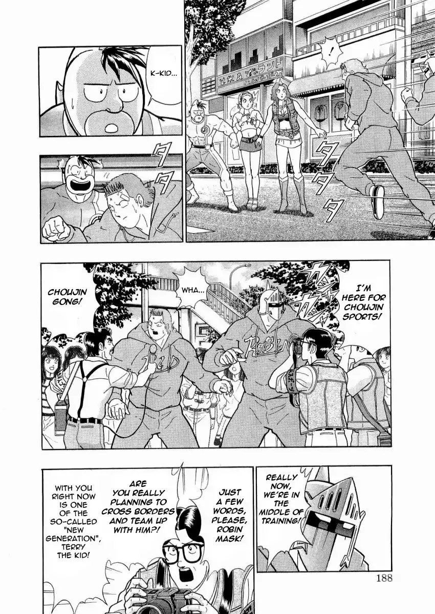 Kinnikuman Ii Sei: Kyuukyoku Choujin Tag Hen - 21 page 6