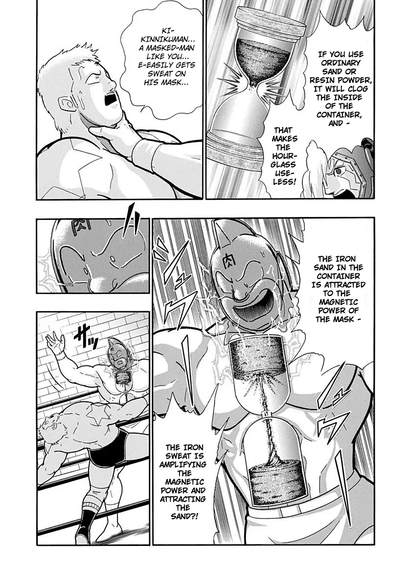 Kinnikuman Ii Sei: Kyuukyoku Choujin Tag Hen - 210 page 15