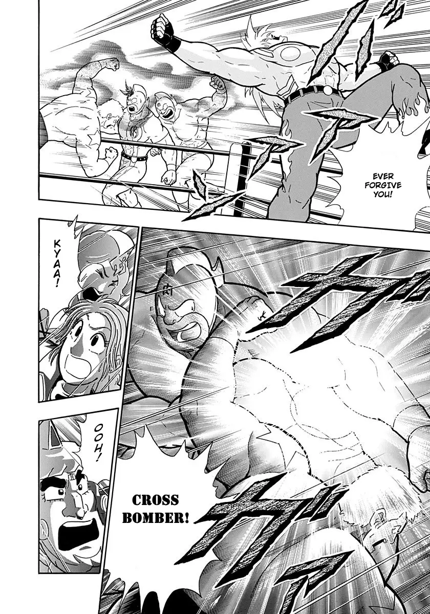 Kinnikuman Ii Sei: Kyuukyoku Choujin Tag Hen - 212 page 12