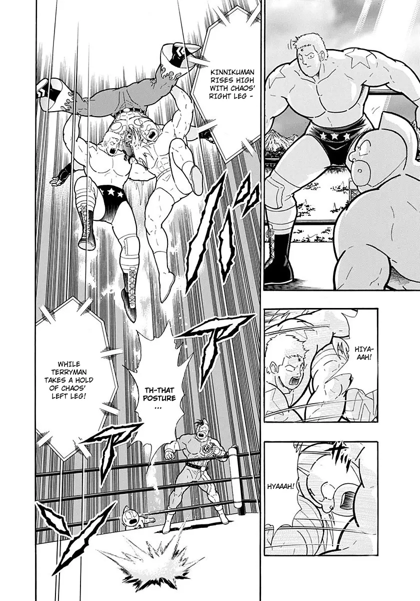 Kinnikuman Ii Sei: Kyuukyoku Choujin Tag Hen - 213 page 18