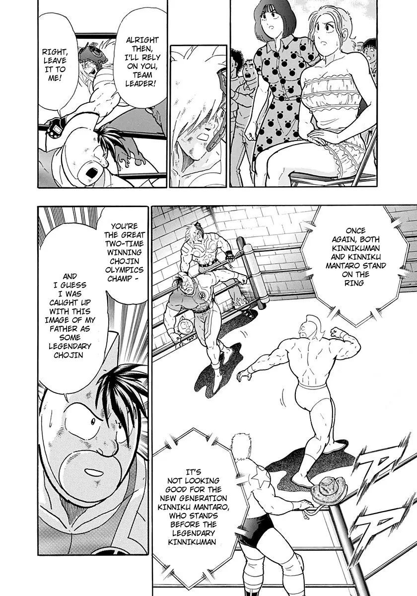 Kinnikuman Ii Sei: Kyuukyoku Choujin Tag Hen - 215 page 10