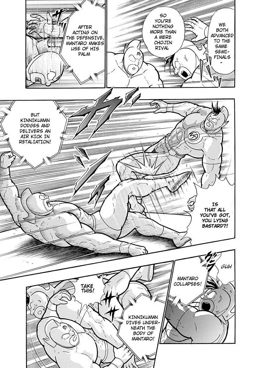 Kinnikuman Ii Sei: Kyuukyoku Choujin Tag Hen - 215 page 11
