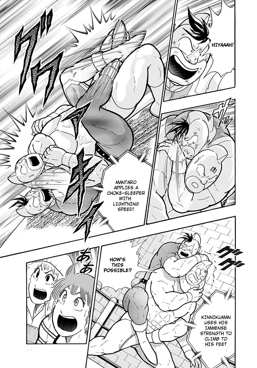 Kinnikuman Ii Sei: Kyuukyoku Choujin Tag Hen - 215 page 15