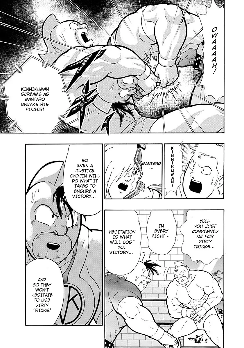 Kinnikuman Ii Sei: Kyuukyoku Choujin Tag Hen - 215 page 17