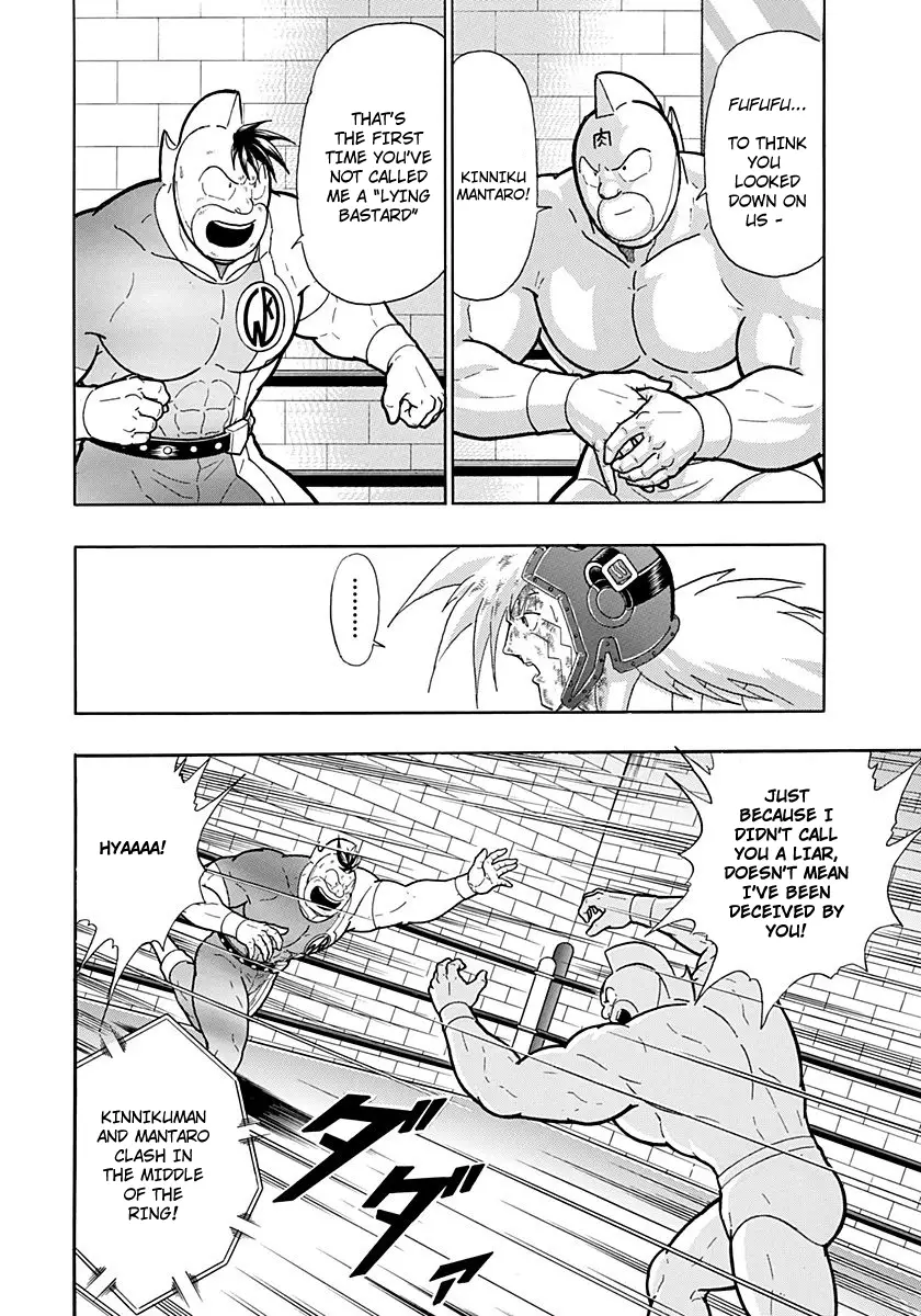 Kinnikuman Ii Sei: Kyuukyoku Choujin Tag Hen - 215 page 18