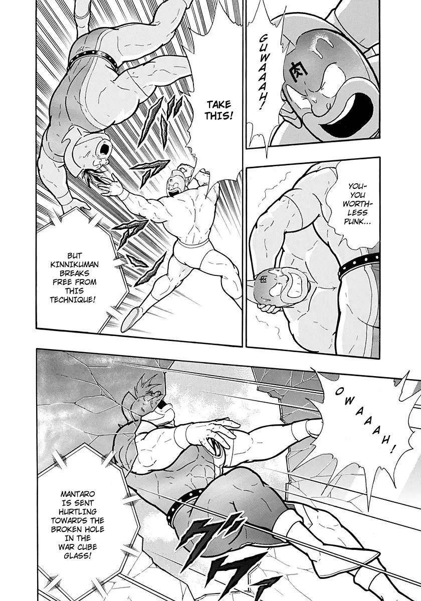 Kinnikuman Ii Sei: Kyuukyoku Choujin Tag Hen - 215 page 20