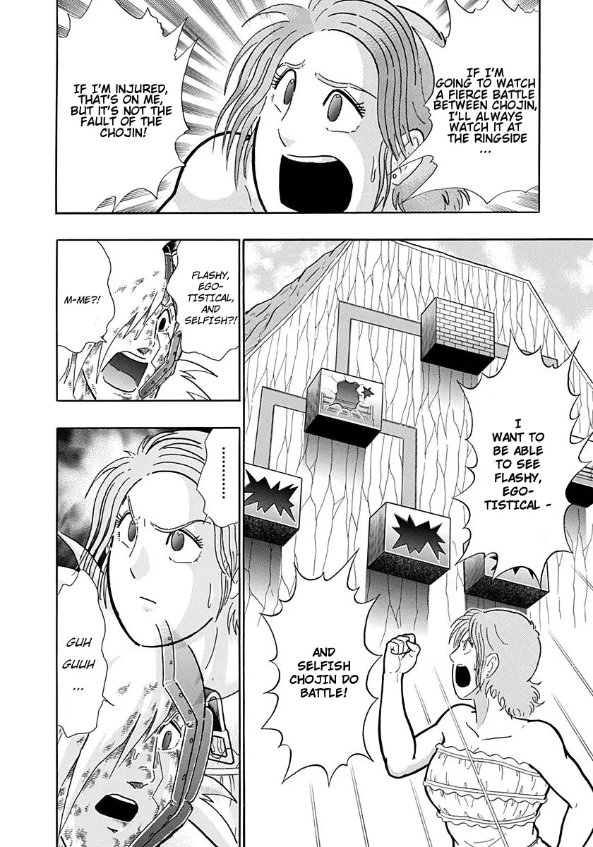 Kinnikuman Ii Sei: Kyuukyoku Choujin Tag Hen - 215 page 4