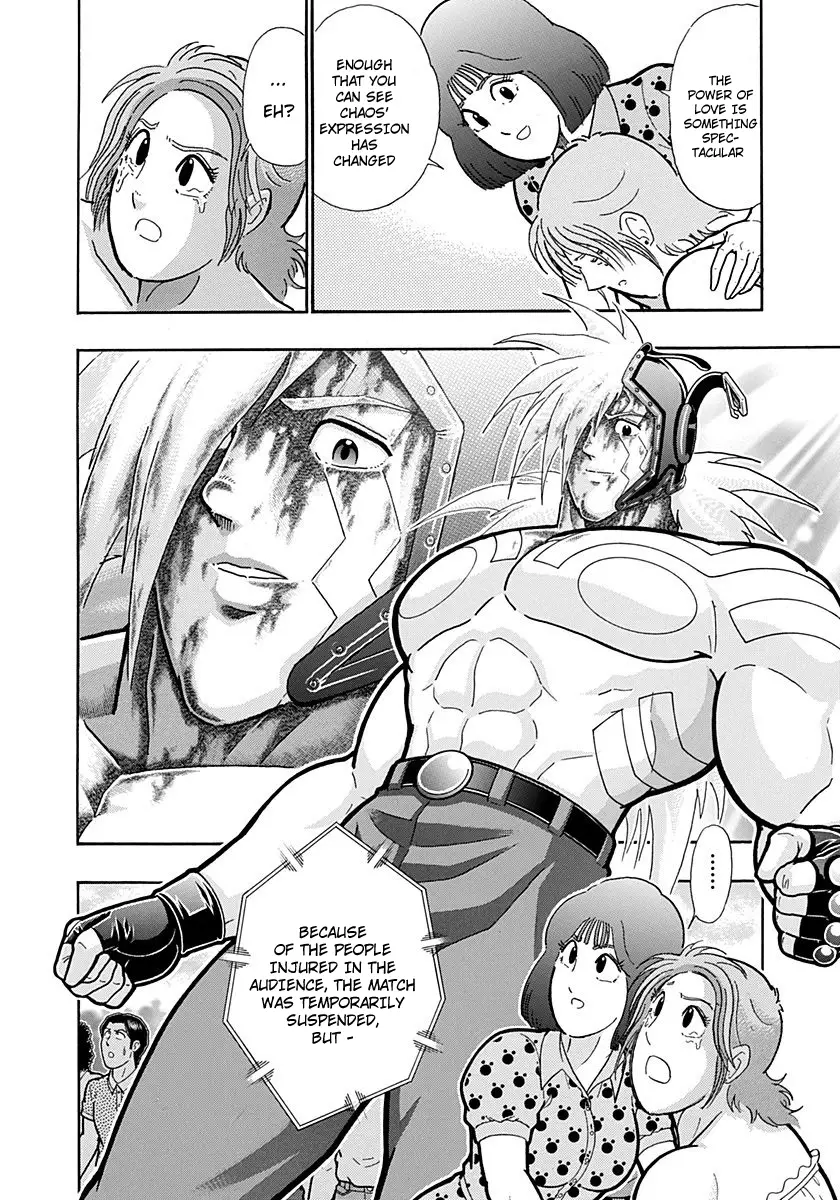Kinnikuman Ii Sei: Kyuukyoku Choujin Tag Hen - 215 page 8
