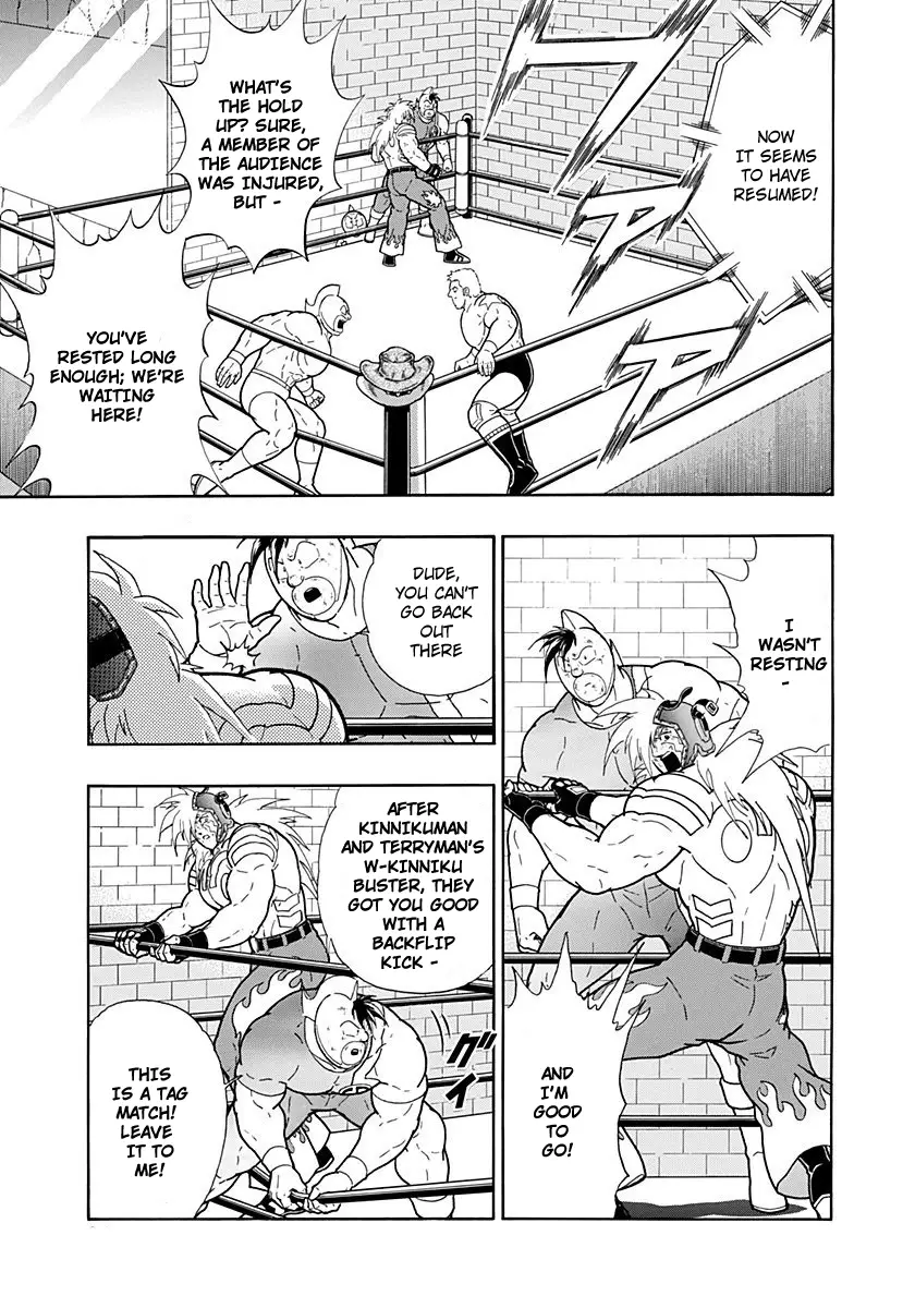 Kinnikuman Ii Sei: Kyuukyoku Choujin Tag Hen - 215 page 9